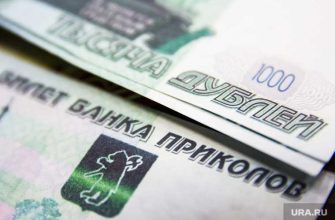протесты в Хабаровске деньги