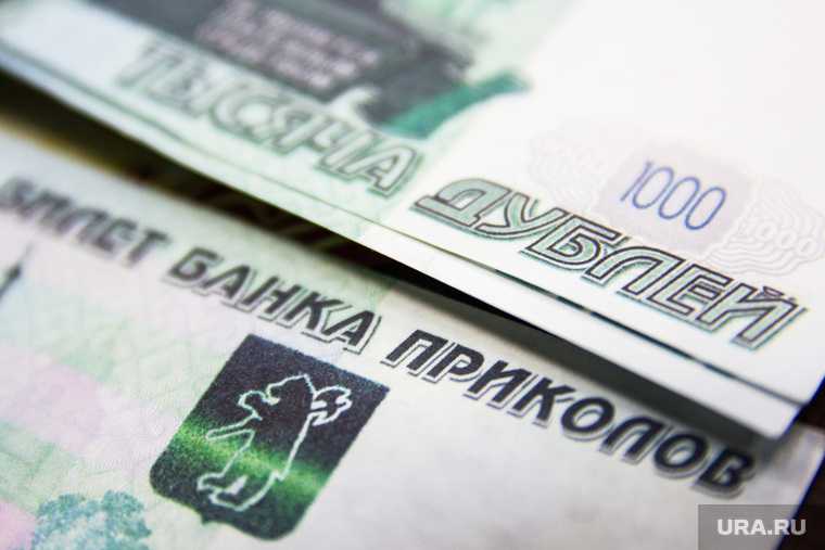 протесты в Хабаровске деньги