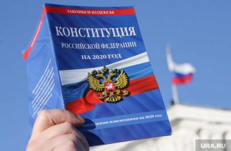 Поправки в Конституцию потребуют изменения закона о пенсиях