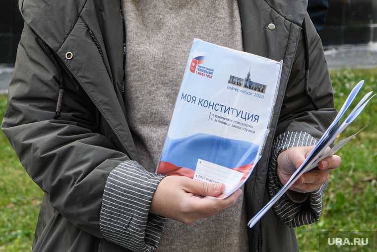 Свердловская область явка голосование