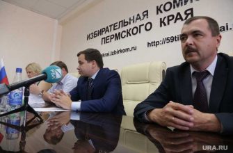 список кандидатов в губернаторы пермского края