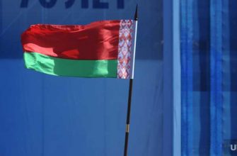 Тихановская покинула Белоруссию