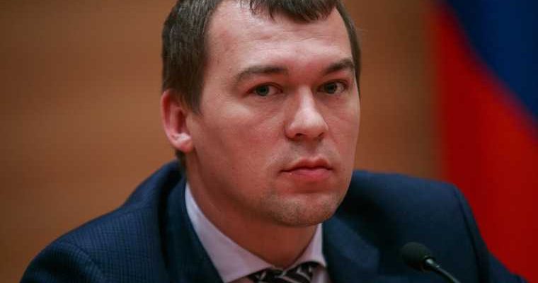 Дегтярев врио губернатора Хабаровского края семья переезд