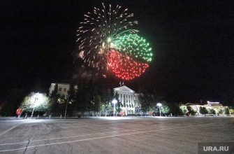 день города Курган