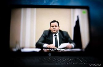 министр труда в перми
