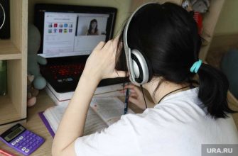 как подготовиться к дистанционному обучению
