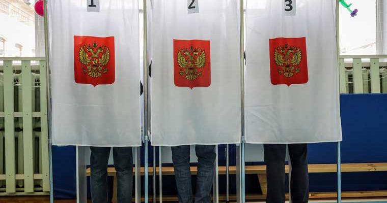 комментарий политолог выборы