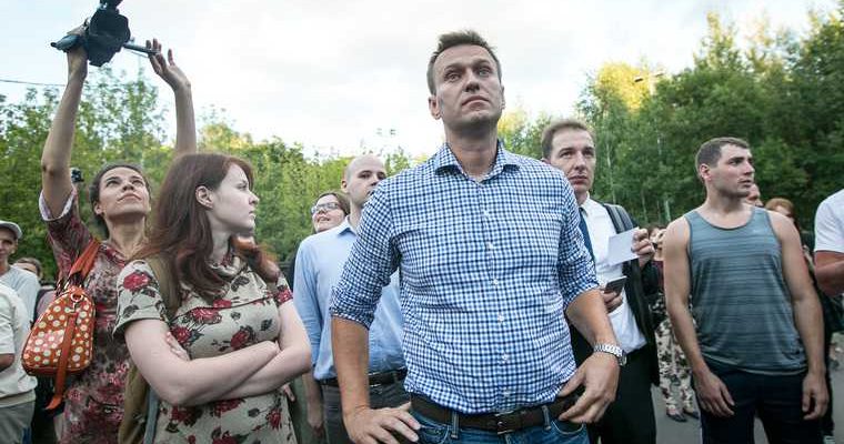 Алексей Навальный расследование ФБК фигуранты европейские активы заморозка
