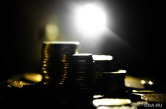 Фнб бюджет россия госдума девальвация косой