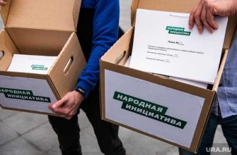 Народная инициатива прямые выборы мэров Свердловская область проверка подписей заксобрание