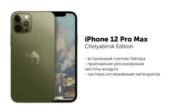 урару инсайды