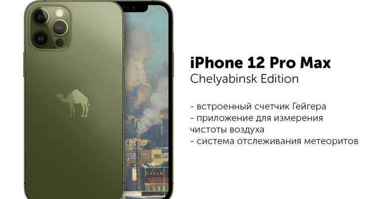 урару инсайды