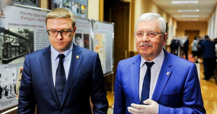 Челябинская область заксобрание освобожденная основа депутаты зарплата