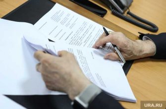 премия за общероссийской