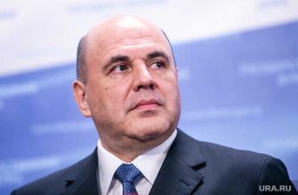 Федеральный бюджет Турчак Мишустин