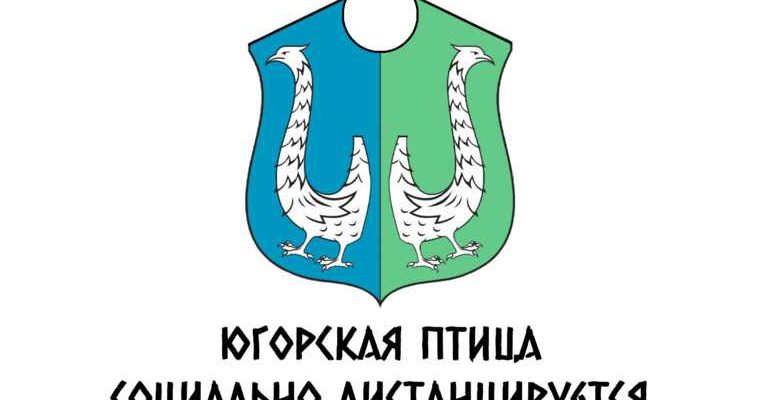 Губернатор Югры Комарова юбилей подарки