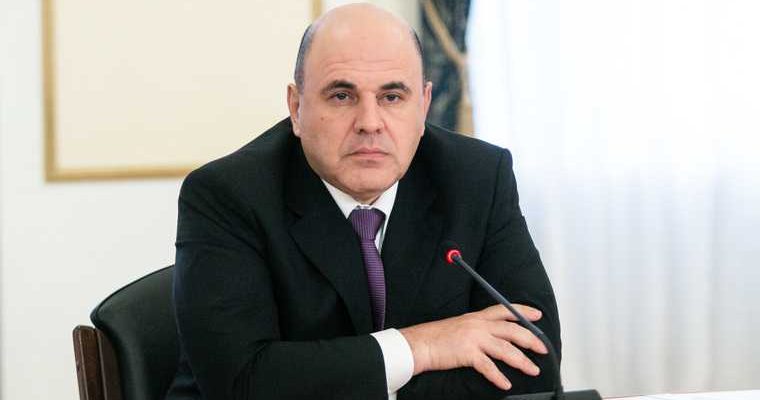 увольнение министра