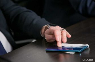 пермский край