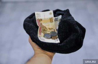 выплаты в России