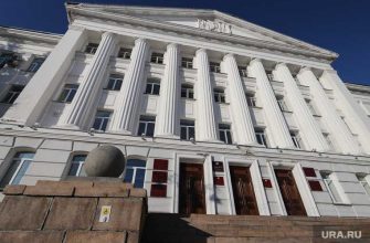 кадровые перестановки администрация Курган