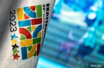 Будет ли универсиада в екатеринбурге