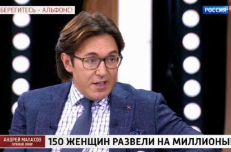 андрей малахов прямой эфир уральский казанова владимир спиридонов