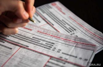 ОСАГО нововведение