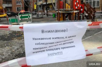 коронавирус карантин Москва