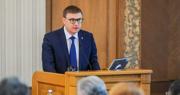 Челябинск доклад исполком партии ЕР