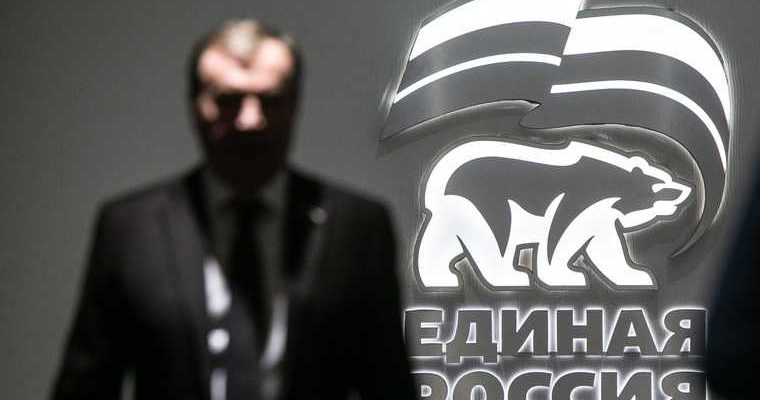 Депутатов Госдумы начали собирать на закрытые совещания в Единую Россию