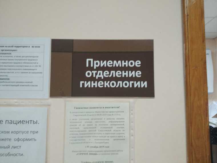 Как лечат больных в коронавирусном госпитале Екатеринбурга