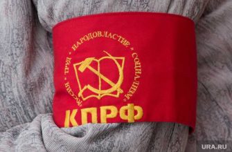 Екатеринбург довыборы КПРФ