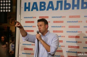 алексей навальный