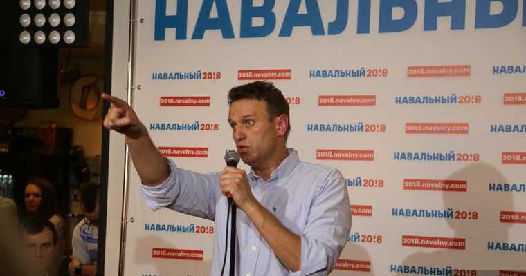 алексей навальный