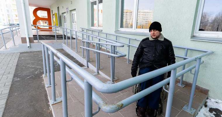 жилье инвалидам Владимир Путин распоряжение правительство