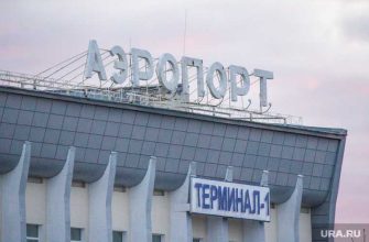 Ханты-Мансийск сел самолет