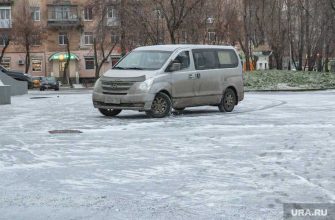 Правительство перми