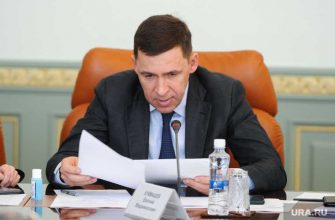 бюджет Свердловской области-2021