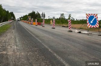 ремонт дороги