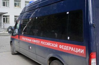 тела двух детей Москва