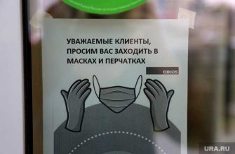 пермский край