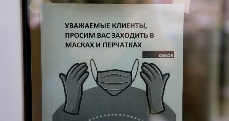 пермский край