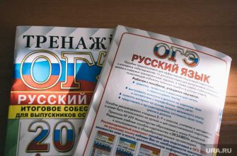 новые правила огэ