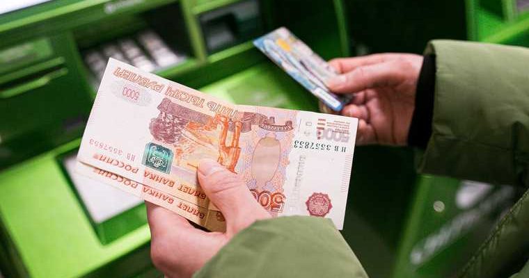 рубль сценарии новый год