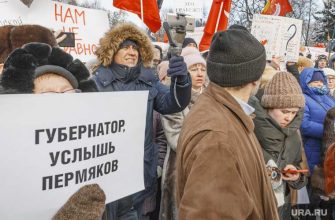 заксобрание Пермского края проект закона публичные мероприятия