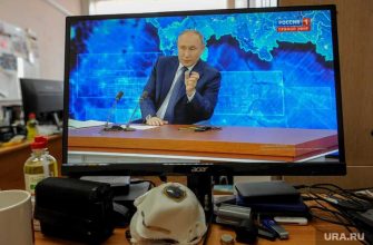 путин пресс-конференция