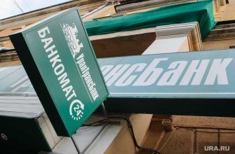 Заводов Уралтрансбанк наследство подробности