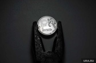 рубль недооцененная валюта