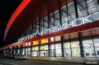 Челябинск аэропорт коронавирус COVID давка видео