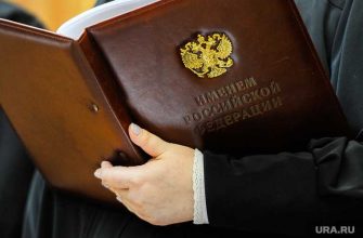 Челябинская область минздрав уголовное дело взятка